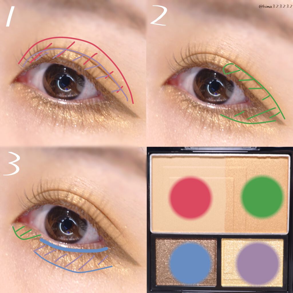 3Dプロデュースシャドウ/KATE/アイシャドウパレットを使ったクチコミ(4枚目)