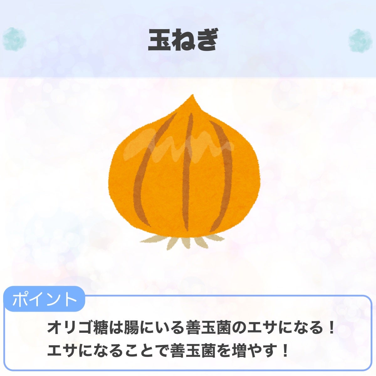 新ビオフェルミンS錠 /ビオフェルミン/健康サプリメントを使ったクチコミ(6枚目)