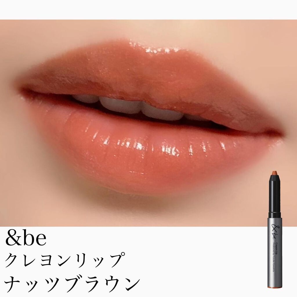 クレヨンリップ/&be/口紅を使ったクチコミ(1枚目)