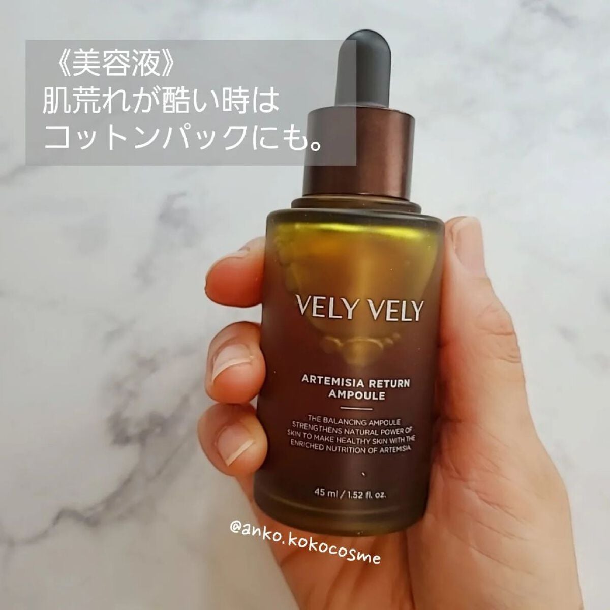 フルフィットプロポリスシナジートナー/COSRX/化粧水を使ったクチコミ(4枚目)