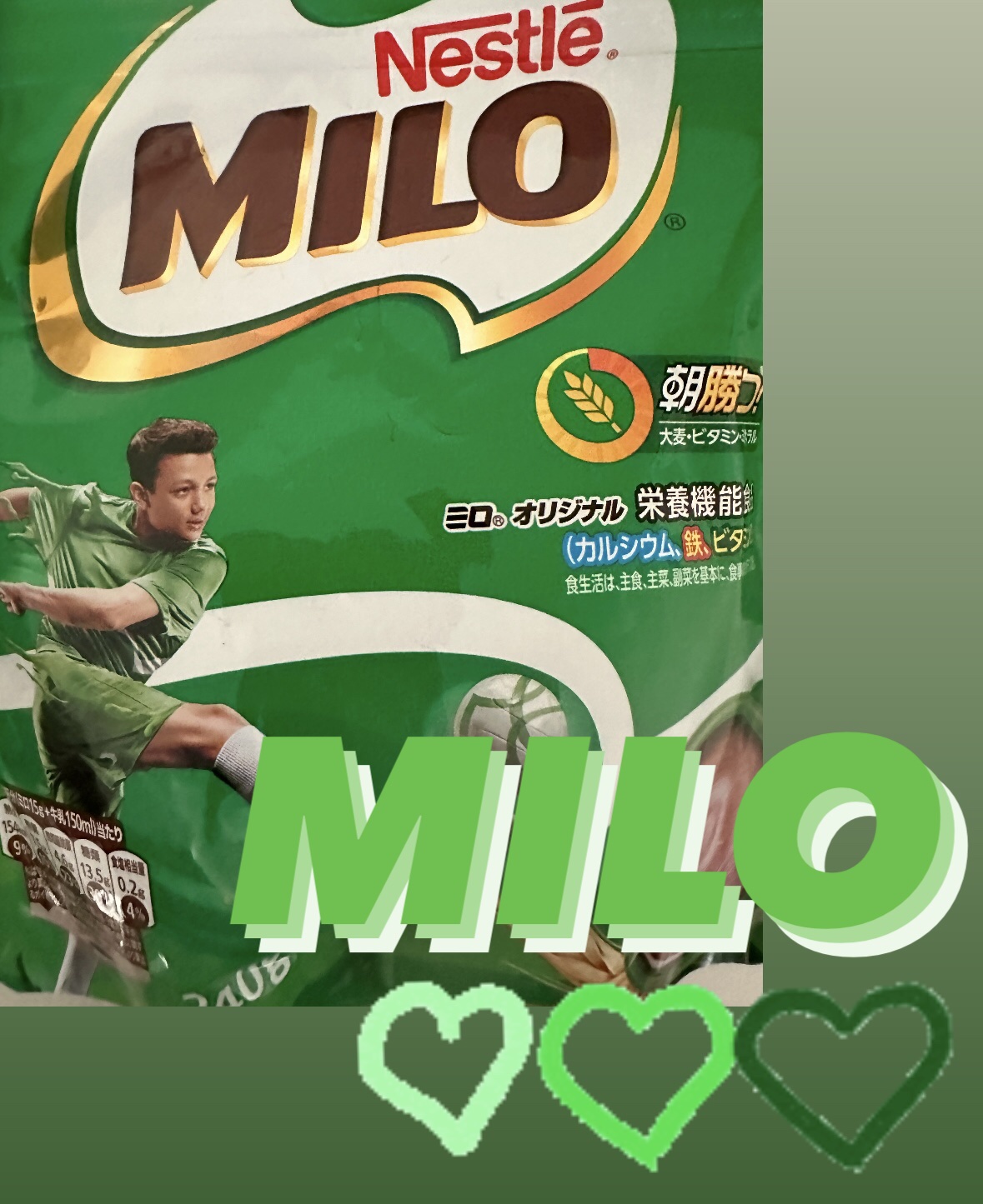 MILO/Nestle/ドリンクを使ったクチコミ（1枚目）