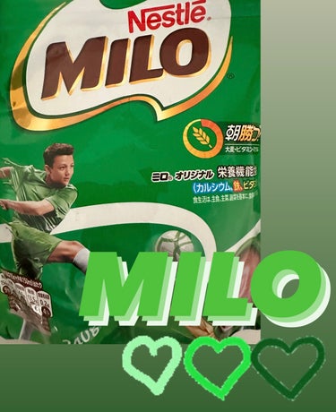 MILO/Nestle/ドリンクを使ったクチコミ（1枚目）