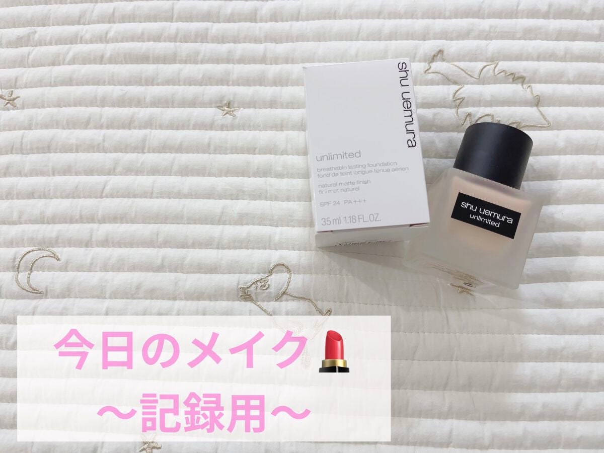 「塗るつけまつげ」ロングタイプ/デジャヴュ/マスカラを使ったクチコミ(1枚目)