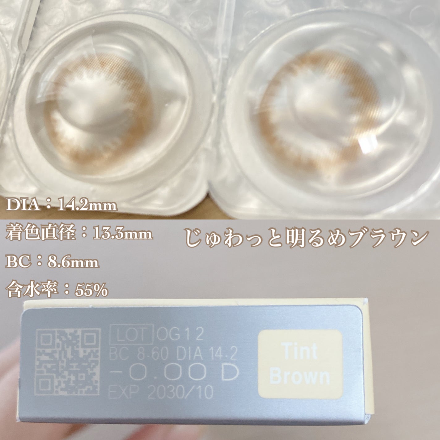 MOLAK 1day/MOLAK/ワンデー(1DAY)カラコンを使ったクチコミ(2枚目)