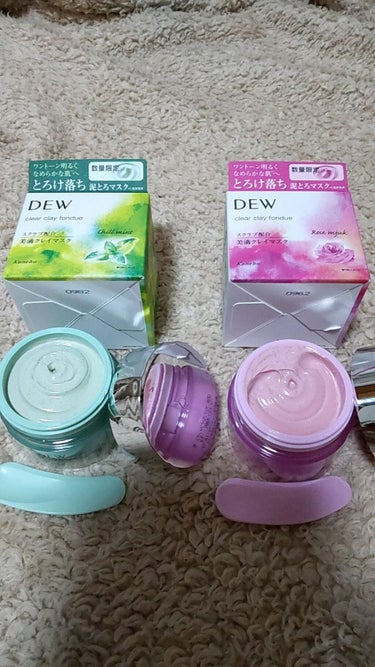 購入品紹介です〜
今回は限定のもの！！
DEW
クリアクレイフォンデュ CHILL MINT チルミント
クリアクレイフォンデュROSE MJUK ローズミューク
の2つになります！！

DEWのラベン