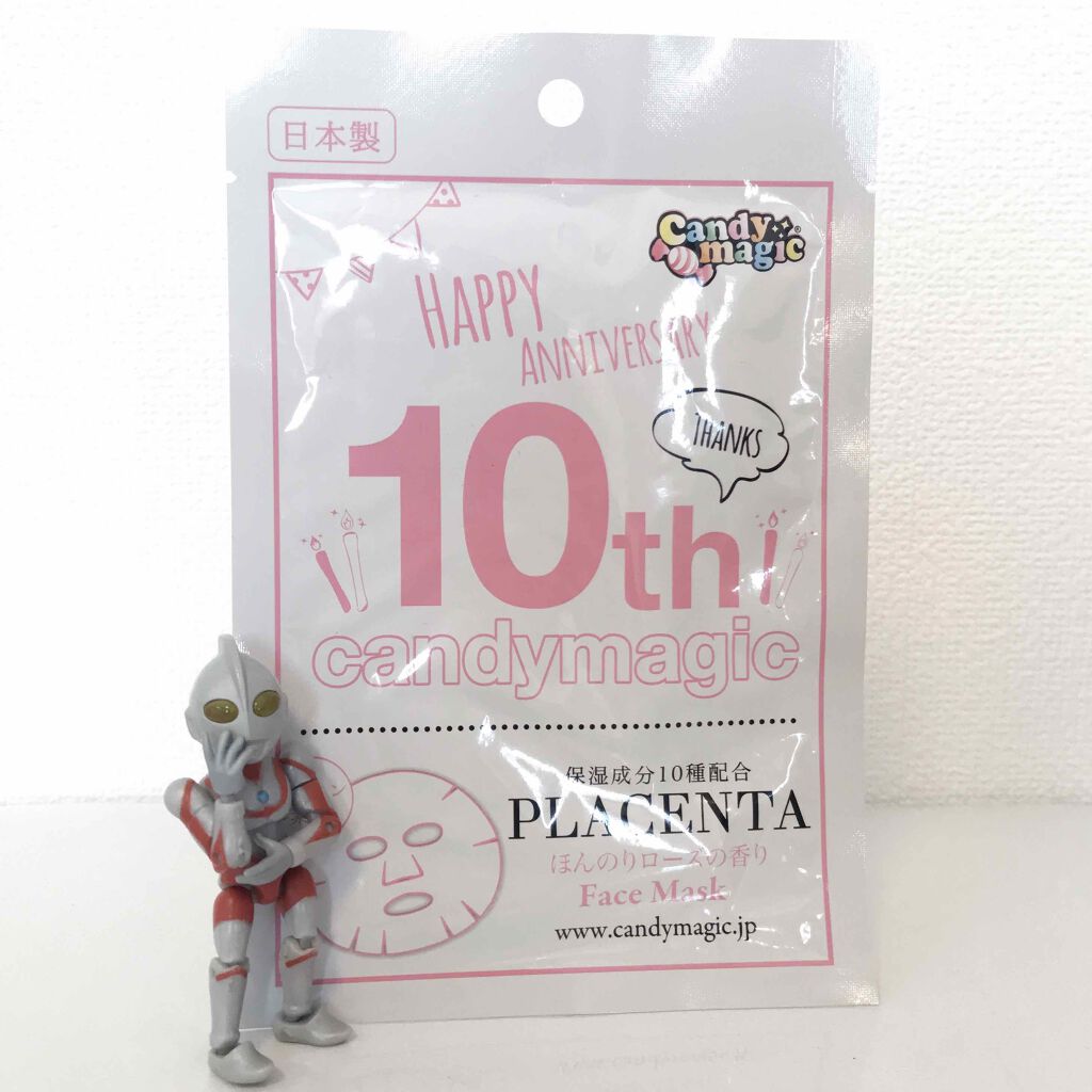 10thパック/candy magic/シートマスク・パックを使ったクチコミ(1枚目)
