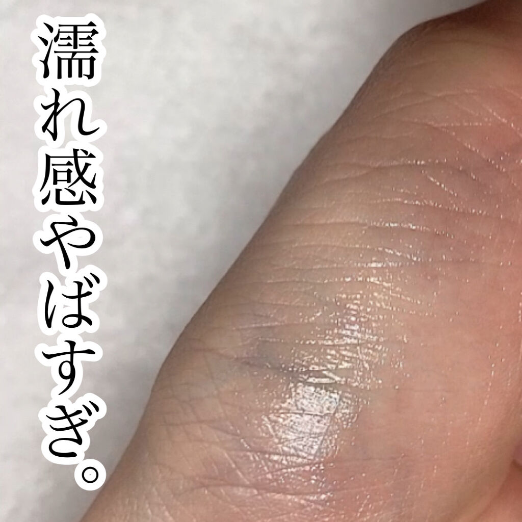 ゴールドコラーゲンマルチバーム/SNP/フェイスバームを使ったクチコミ（1枚目）