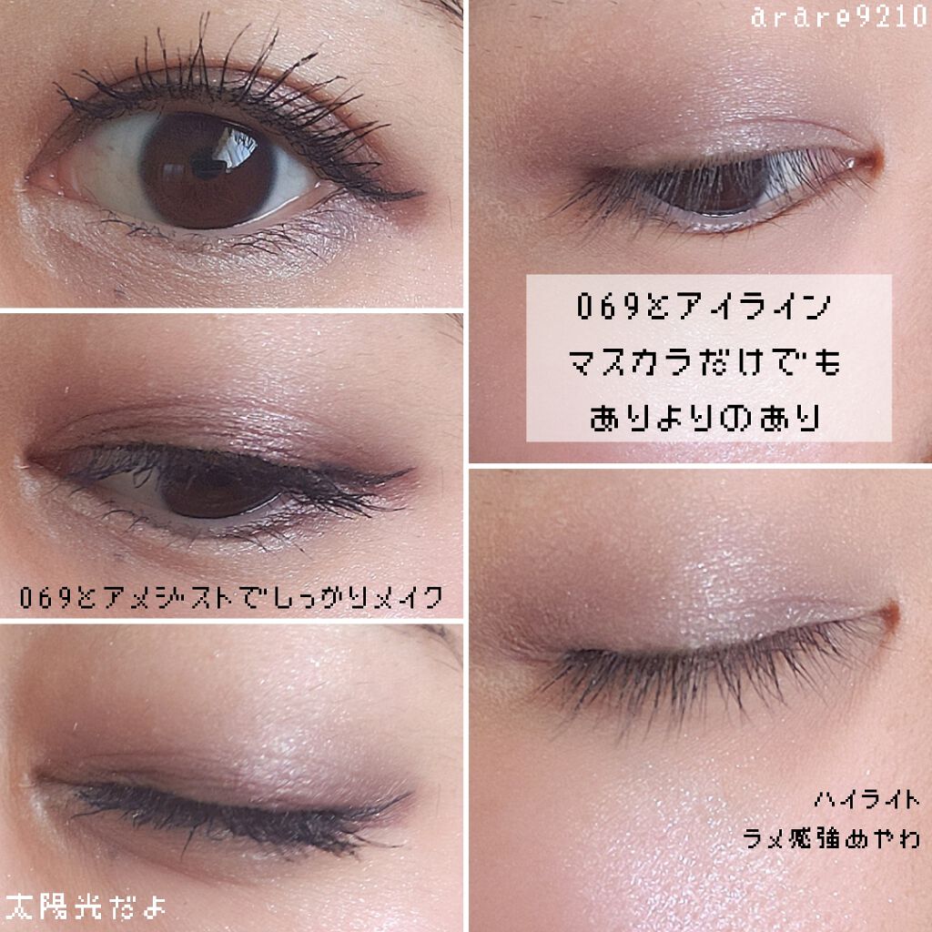 アディクション ザ アイシャドウ/ADDICTION/単色アイシャドウを使ったクチコミ(1枚目)