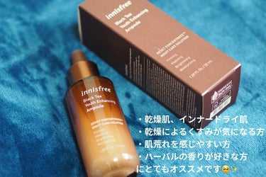 ブラックティー ユース セラム/innisfree/美容液を使ったクチコミ（2枚目）