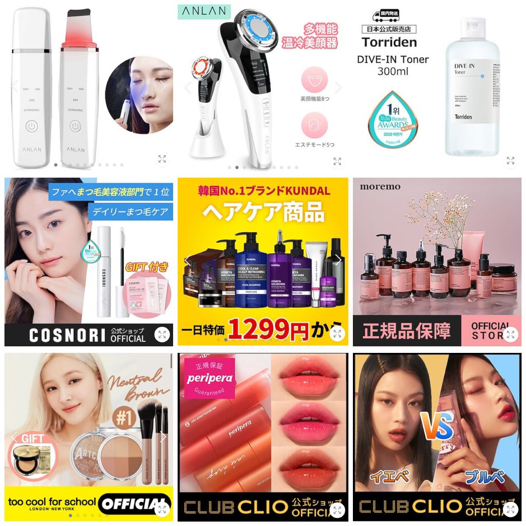 ネイチャーシャンプー/KUNDAL/市販シャンプーを使ったクチコミ（1枚目）