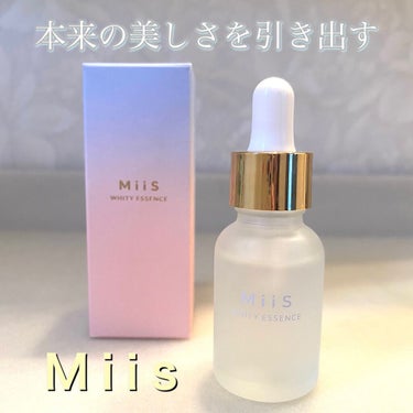 ホワイティエッセンス🦷
\MiiS/

〜　　〜　　〜　　〜　　〜　　〜　　〜

本日ご紹介するのはMiiSのホワイティエッセンス🦷✨

私コーラとカフェラテが大好き人間すぎて、毎日飲んでいるので、悩み