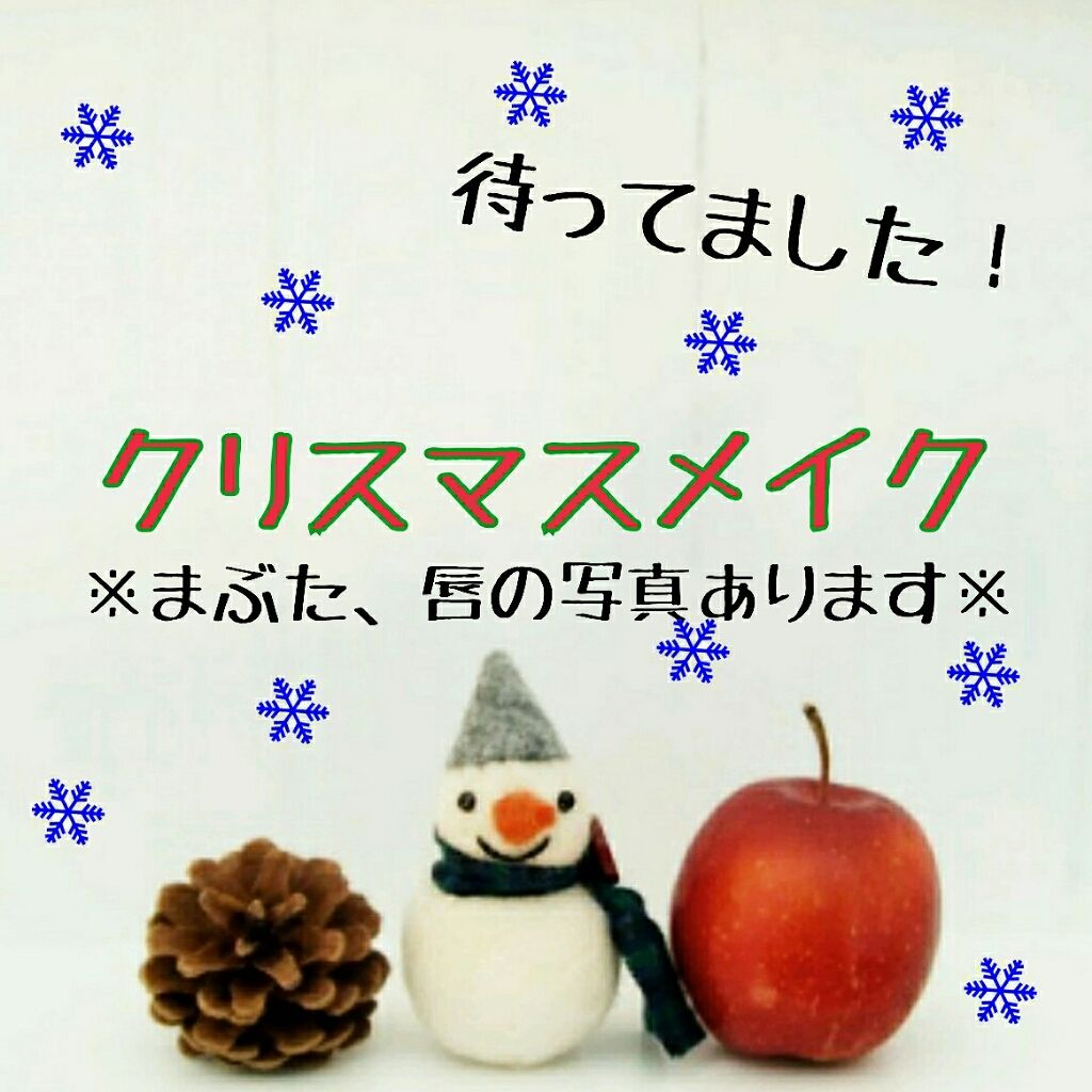 カラーティントリップ/CEZANNE/リップティントを使ったクチコミ（1枚目）