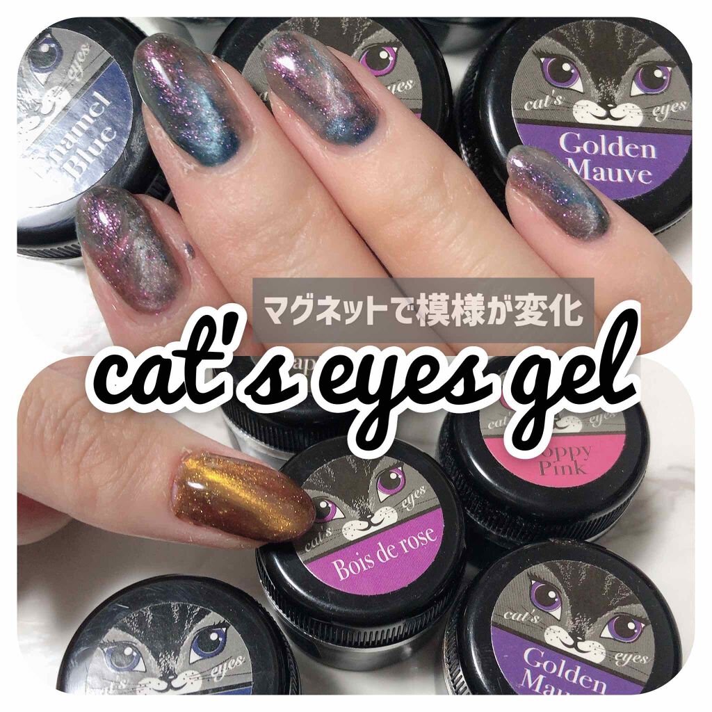 艶まる/ネイル工房/ジェルネイルを使ったクチコミ(1枚目)