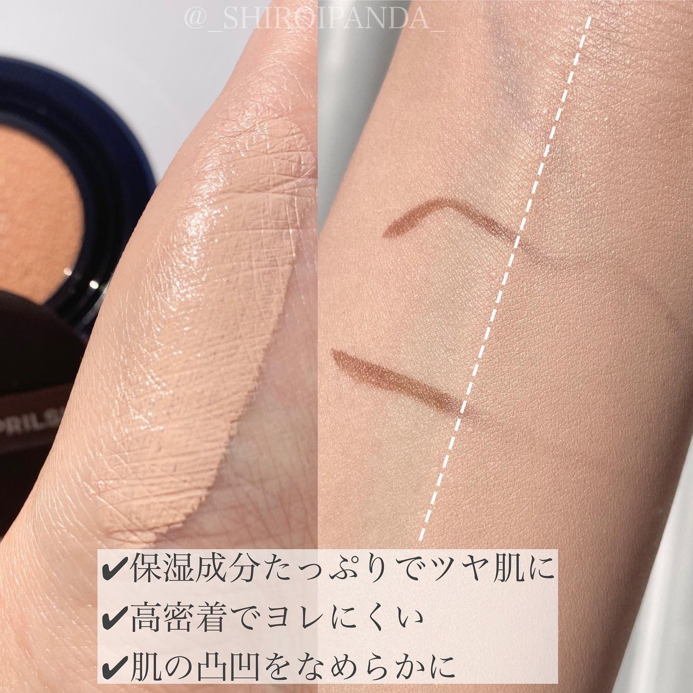 ハイパーカバーフィットクッション グラファイト/APRILSKIN/クッションファンデーションを使ったクチコミ(2枚目)