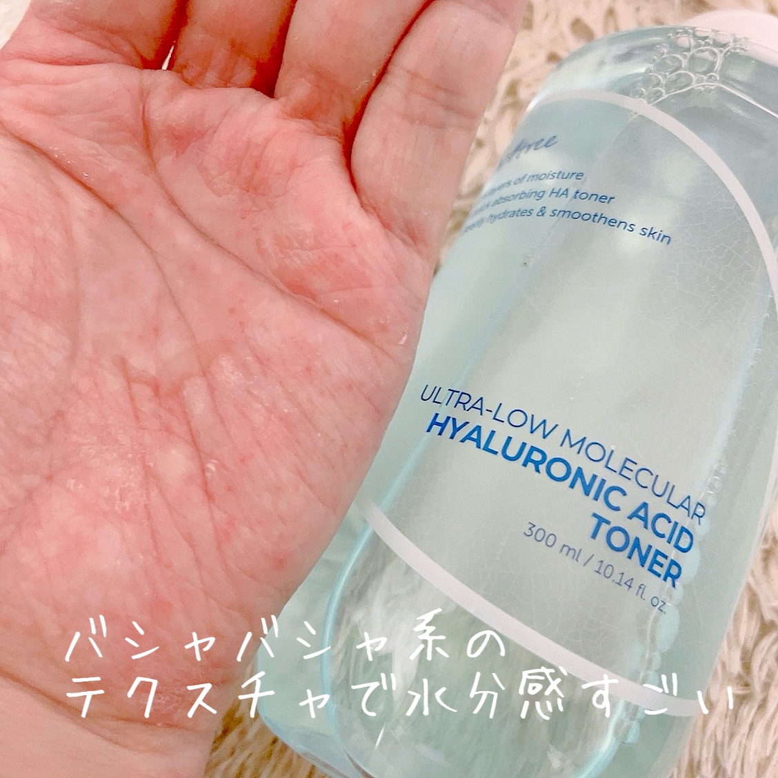 超低分子ヒアルロン酸ジンククーリングパッド/Isntree/トナーパッドを使ったクチコミ（3枚目）