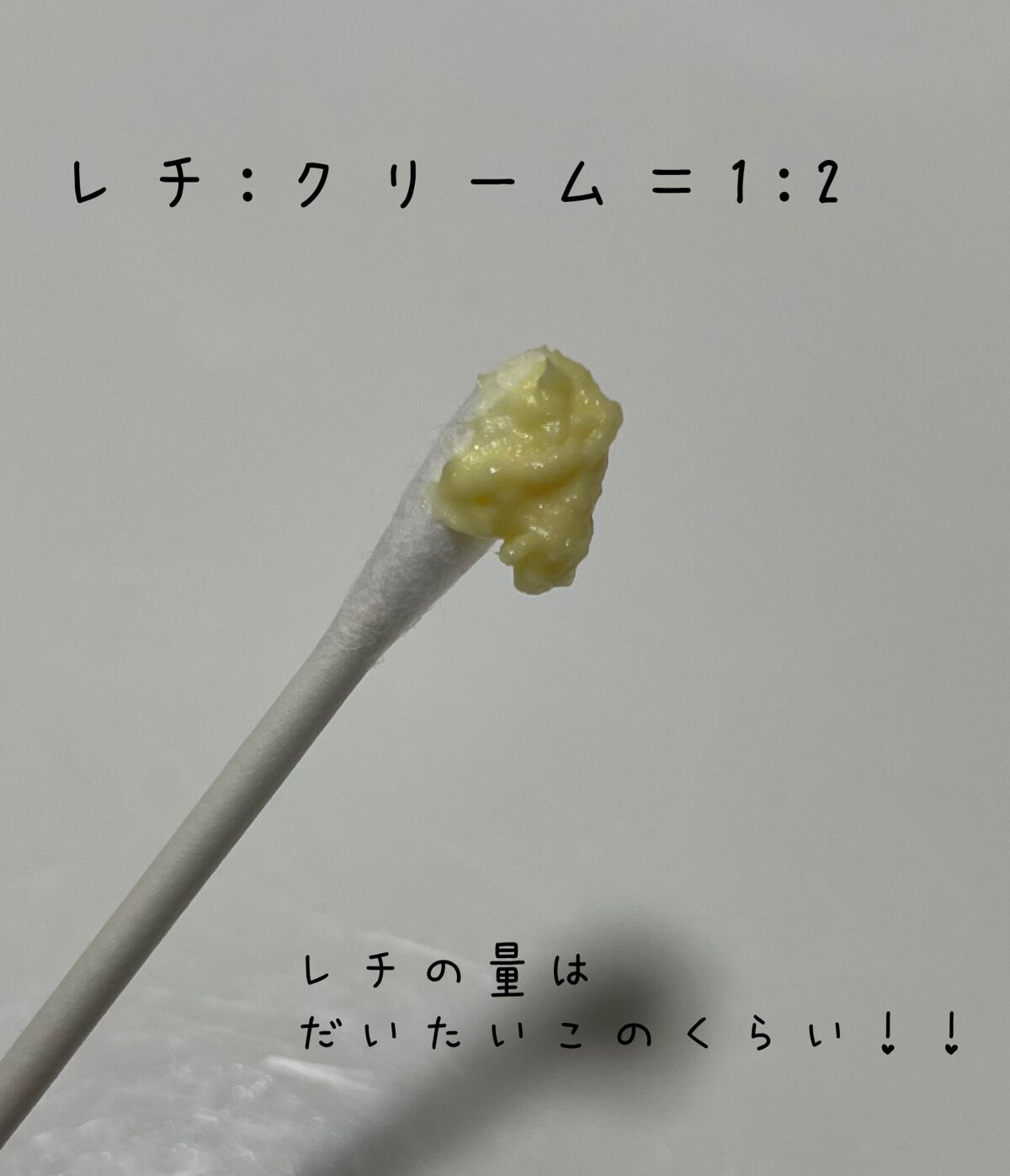 CICA ケアクリーム/BEAUSTA/フェイスクリームを使ったクチコミ（3枚目）