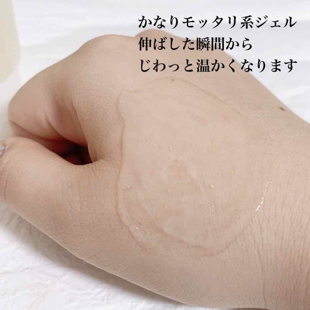 スキンアップウォッシュ/AND MIRAI/洗顔フォームを使ったクチコミ（3枚目）