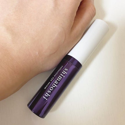 コレクティブアイセラム/shimaboshi/アイケア・アイクリームを使ったクチコミ(4枚目)