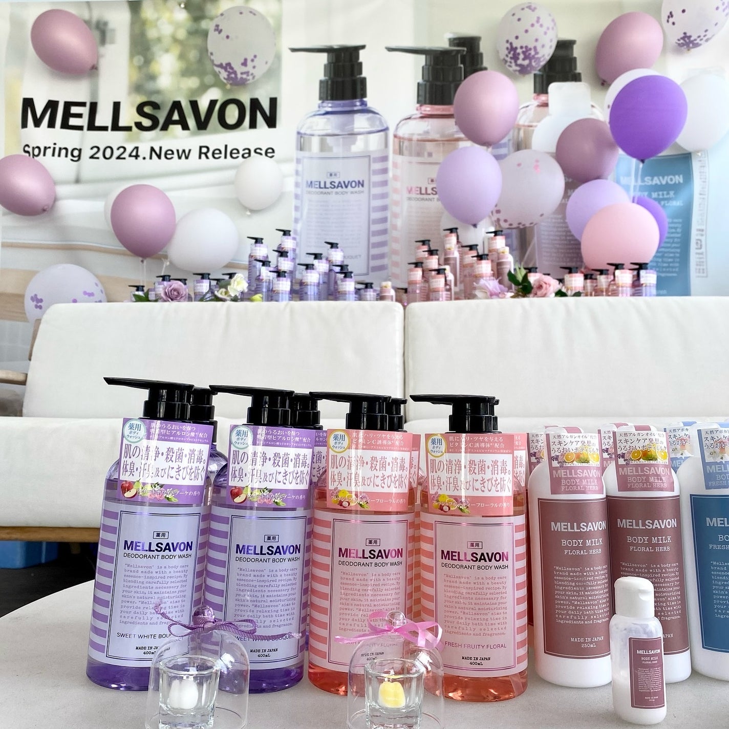 メルサボン デオドラントボディウォッシュ フレッシュフルーティーフローラル/Mellsavon/ボディソープを使ったクチコミ(7枚目)