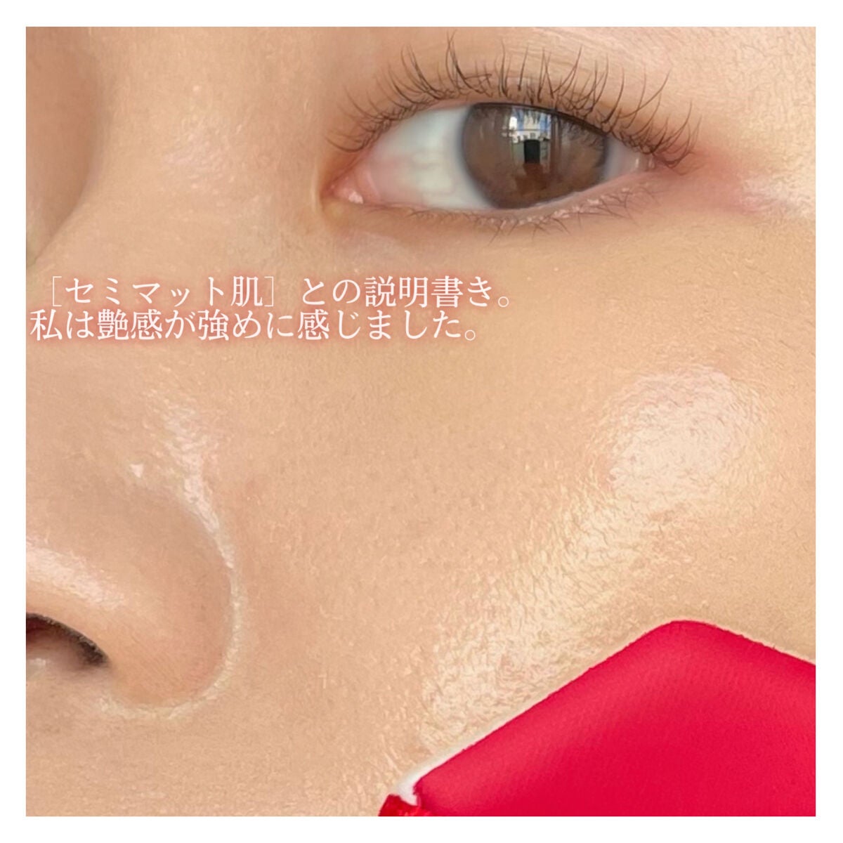 GO クッション/ヴァレンティノ ビューティ/クッションファンデーションを使ったクチコミ(5枚目)