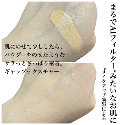 マスクフィット エーアイフィルタークッション/TIRTIR(ティルティル)/クッションファンデーションを使ったクチコミ(4枚目)