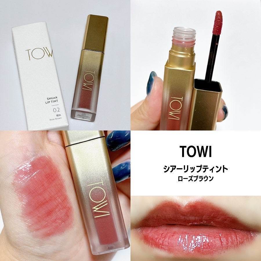 シアーリップティント/TOWI/リップティントを使ったクチコミ(4枚目)