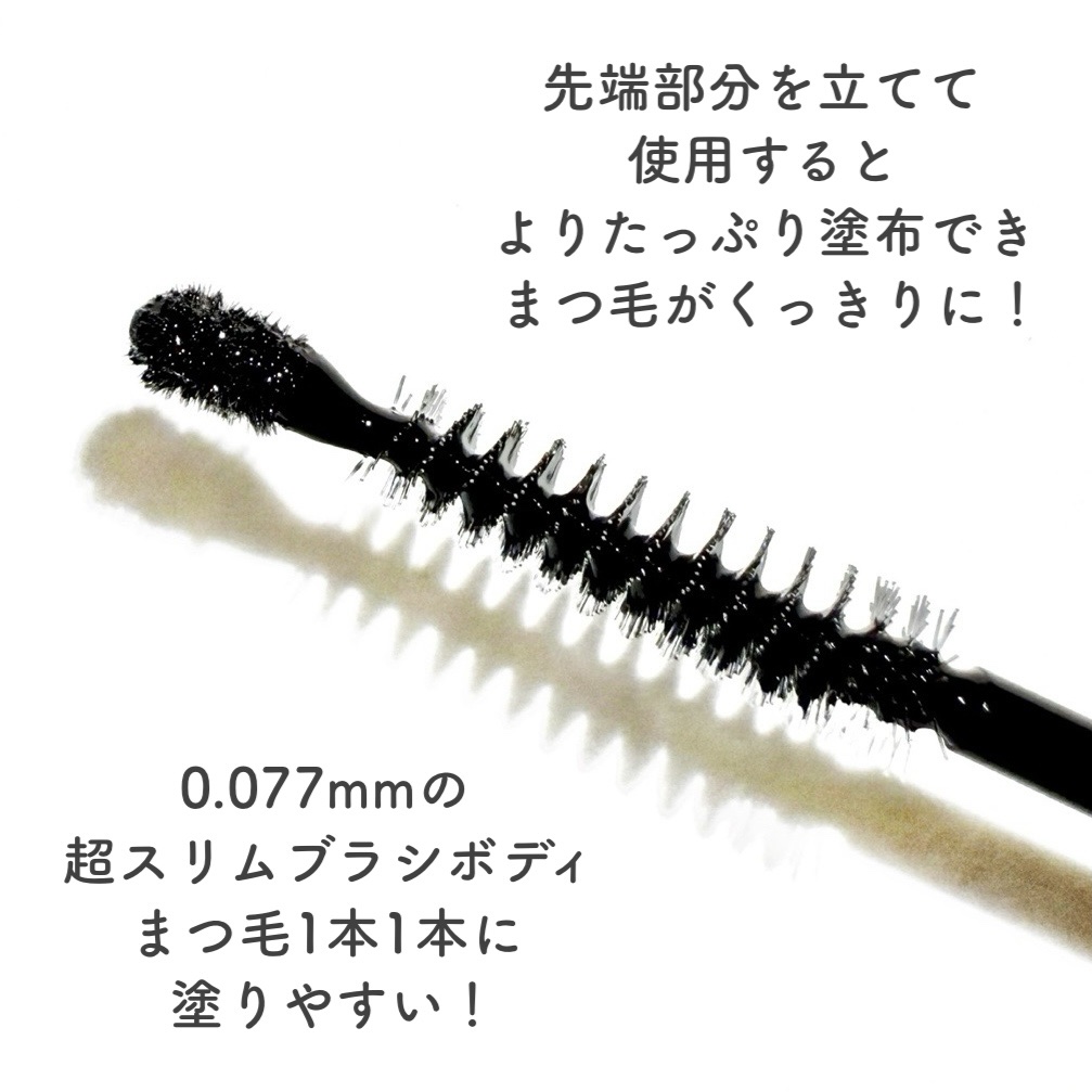 アイラッシュセラムショット/mude./その他スキンケアを使ったクチコミ（3枚目）