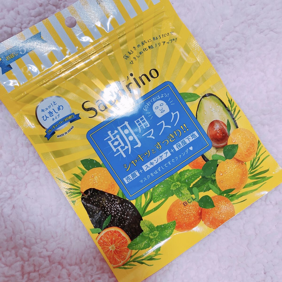 目ざまシート ひきしめタイプ/サボリーノ/シートマスク・パックを使ったクチコミ（1枚目）