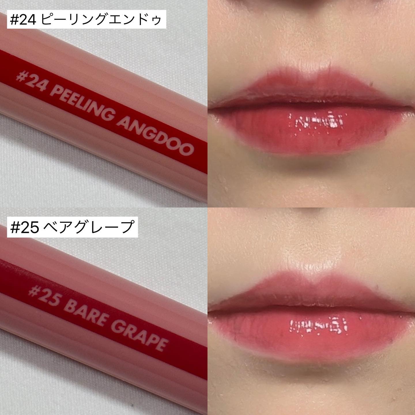 ジューシーラスティングティント/rom&nd/リップティントを使ったクチコミ（2枚目）