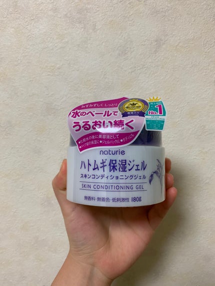 ハトムギ保湿ジェル(ナチュリエ スキンコンディショニングジェル)/ナチュリエ/美容液を使ったクチコミ(1枚目)