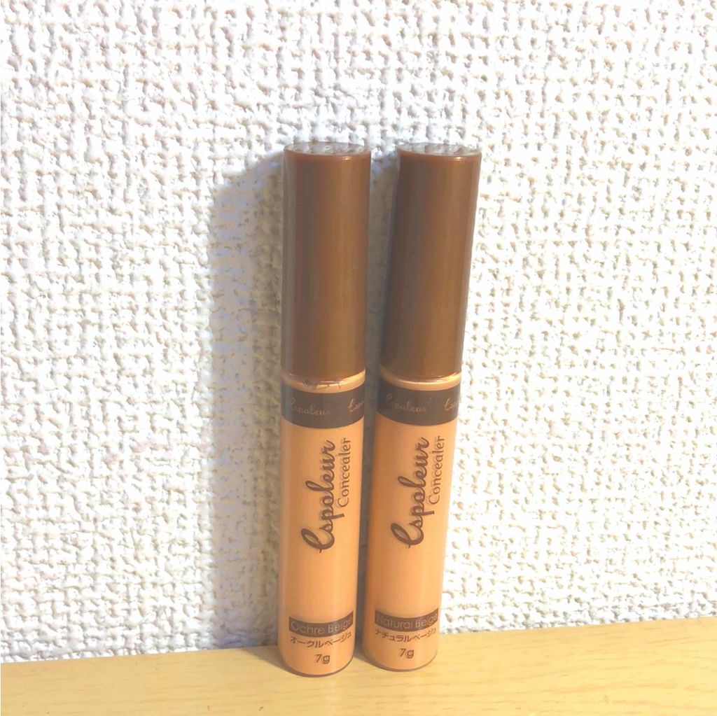 エスポルール コンシーラー&ハイライト/エスポルール/リキッドコンシーラーを使ったクチコミ(1枚目)