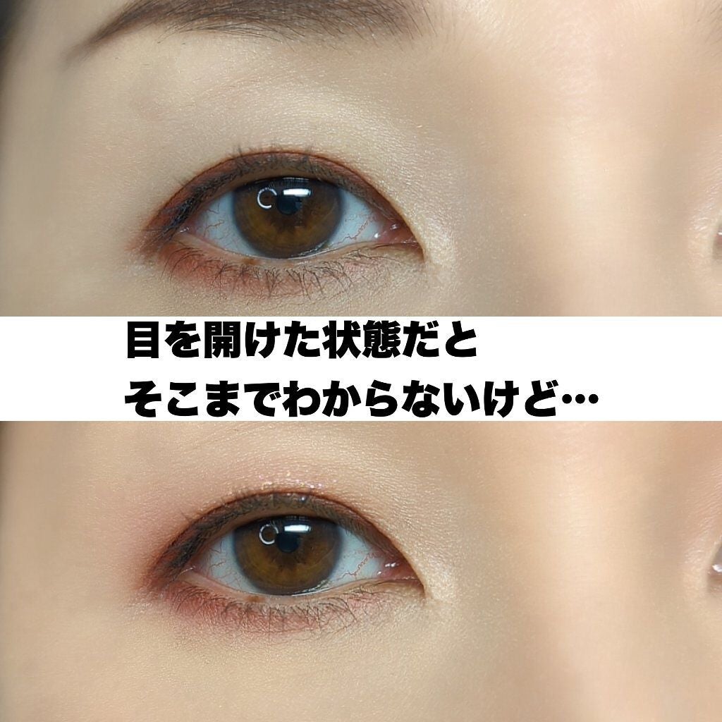 のぶみ on LIPS 「【アイシャドウ、ちゃんとブレンド(ぼかし)してますか?】マスク..」(2枚目)