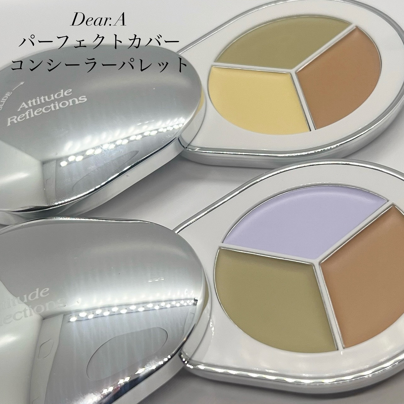 パーフェクトカバー コンシーラーパレット/Dear.A/パレットコンシーラーを使ったクチコミ（1枚目）
