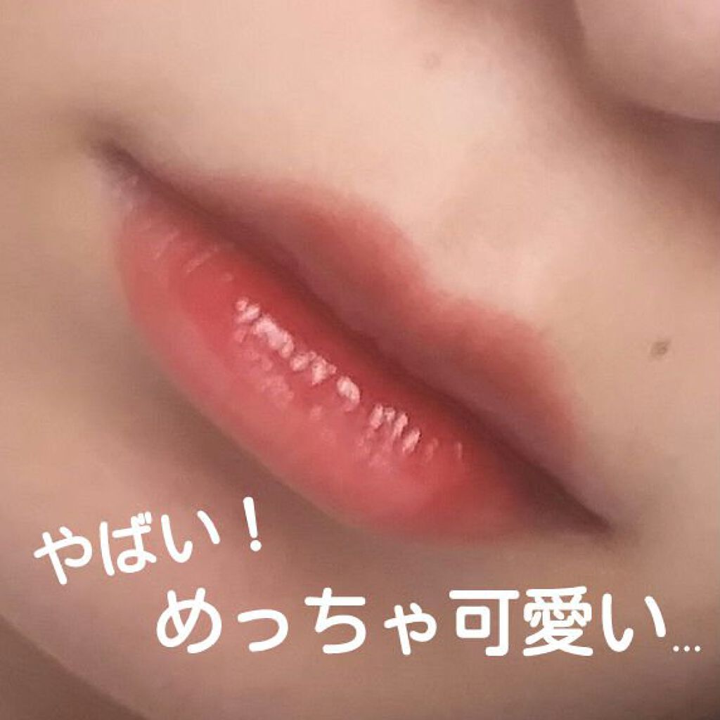 ジューシーラスティングティント/rom&nd/リップティントを使ったクチコミ（1枚目）