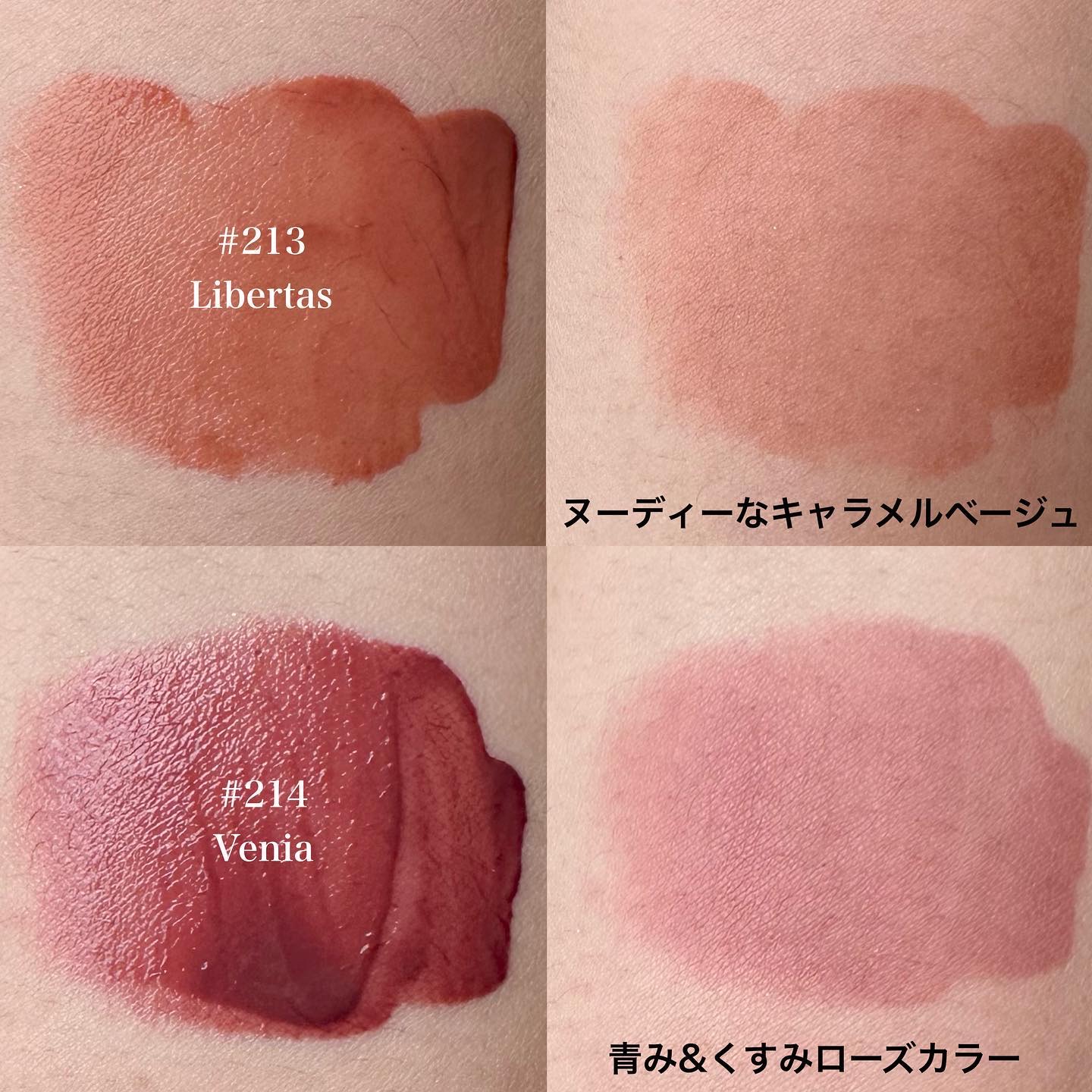 シェイクスピア イン ラブ グリッター/Dinto/グリッターを使ったクチコミ（3枚目）