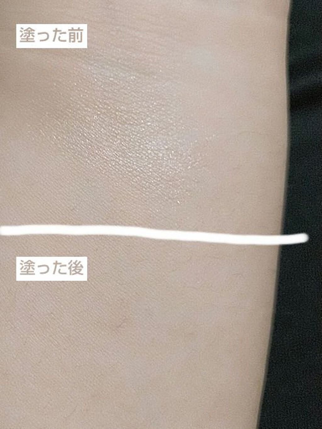 ライトリフレクタークリーム/LB/化粧下地を使ったクチコミ(2枚目)