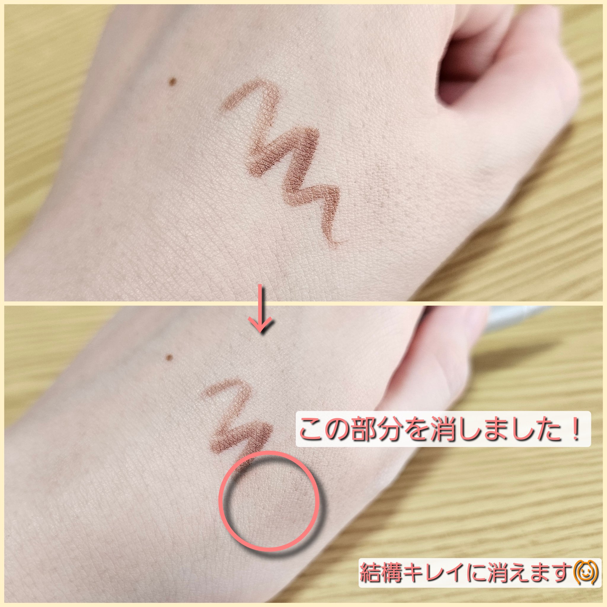 メイクリムーバーペン/and us/ポイントメイクリムーバーを使ったクチコミ（2枚目）