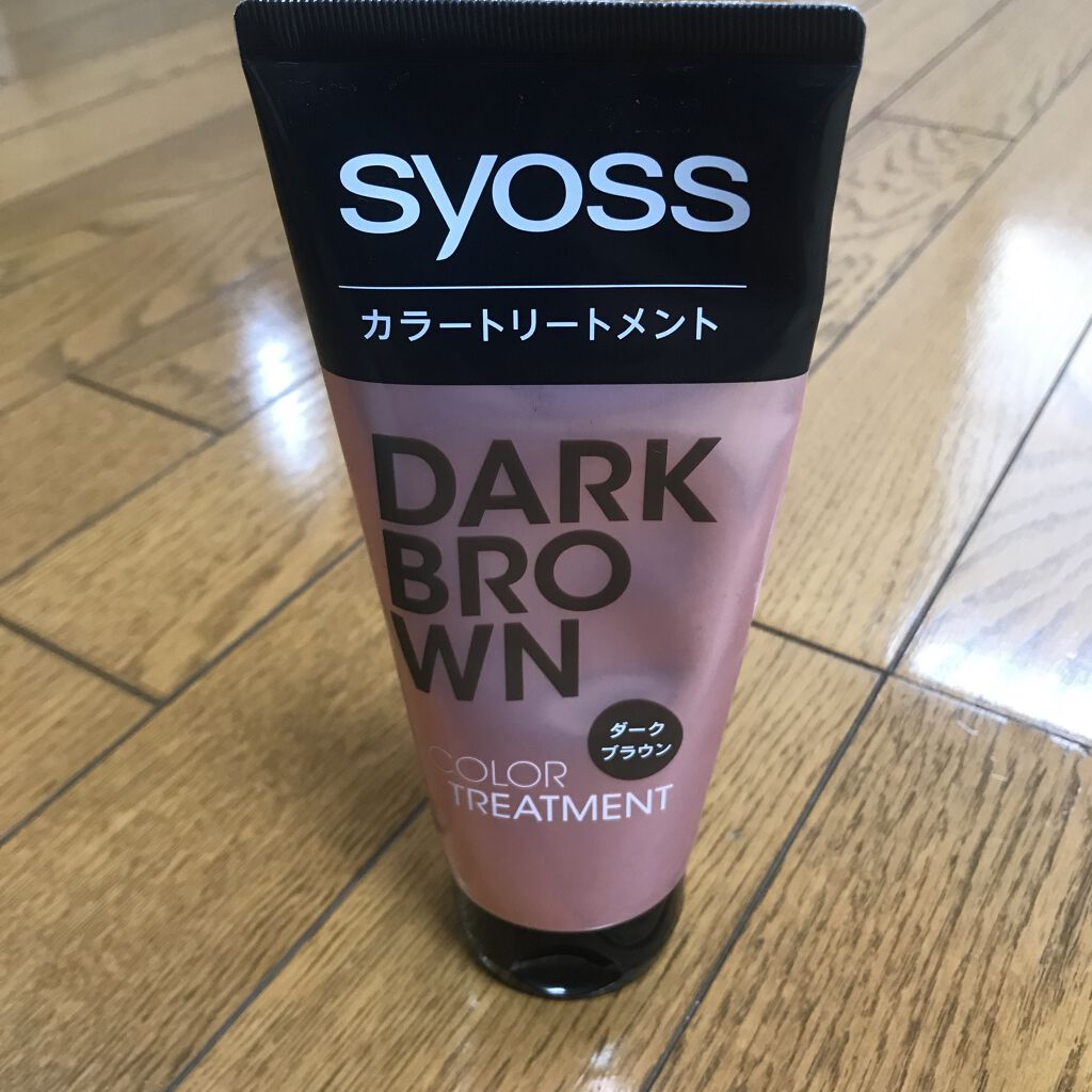 カラートリートメント ダークブラウン/サイオス/ヘアカラーを使ったクチコミ（2枚目）