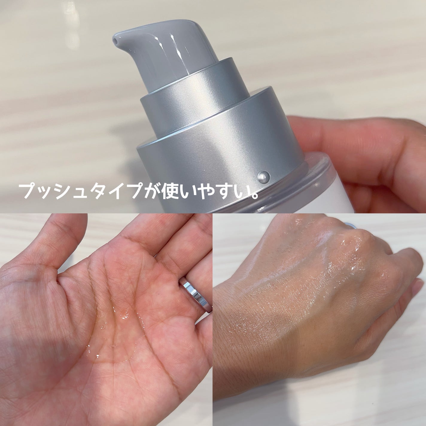 アゼペア 美容液/ネイチャーリパブリック/美容液を使ったクチコミ(3枚目)