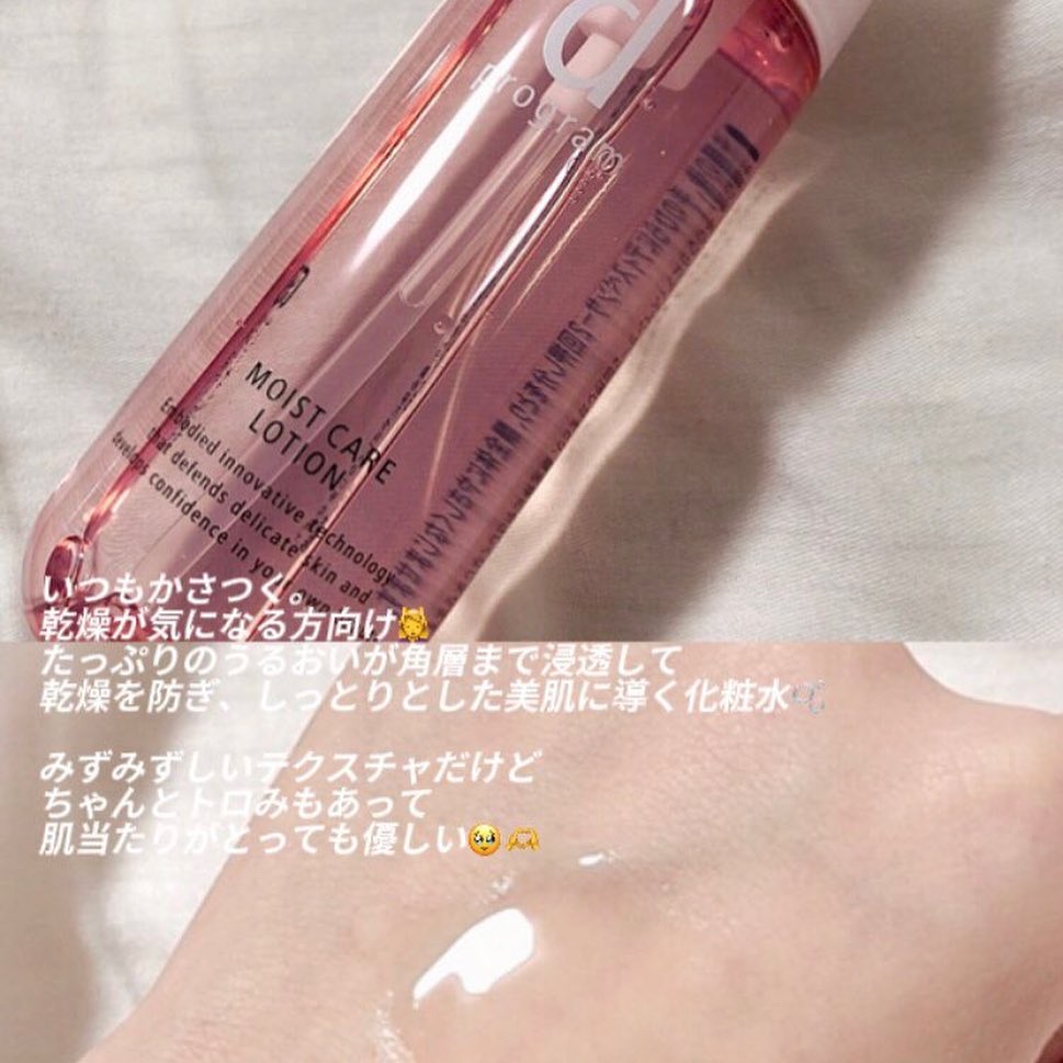 アレルバリア ミスト Ｎ/d プログラム/ミスト状化粧水を使ったクチコミ（3枚目）