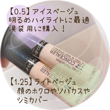 カバーパーフェクション チップコンシーラー/the SAEM/リキッドコンシーラーを使ったクチコミ（3枚目）