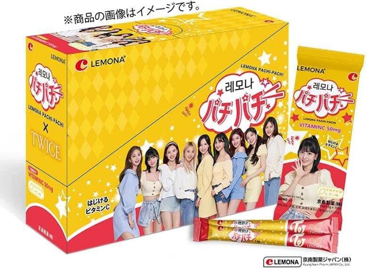 レモナパチパチ LEMONA