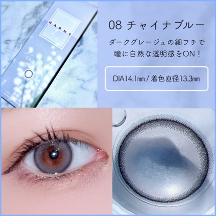 HARNE 1day/HARNE/ワンデー(1DAY)カラコンを使ったクチコミ(3枚目)