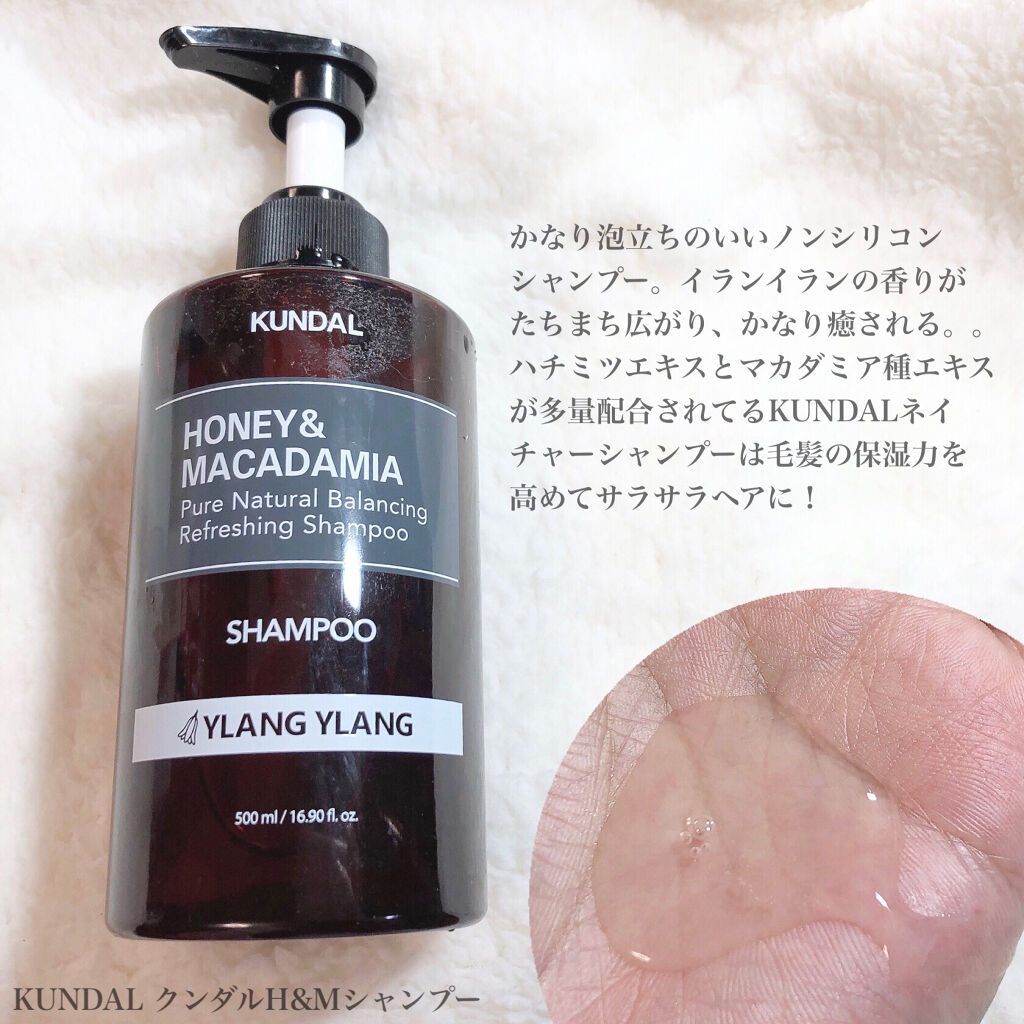 H&Mウォータートリートメント/KUNDAL/洗い流すヘアトリートメントを使ったクチコミ（2枚目）