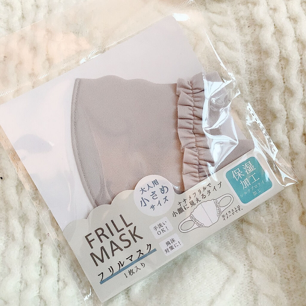 フリルマスク/DAISO/マスクを使ったクチコミ（2枚目）