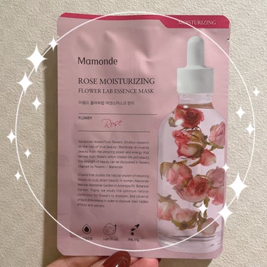 Flower Lab Essence Mask/Mamonde/シートマスク・パックを使ったクチコミ（1枚目）