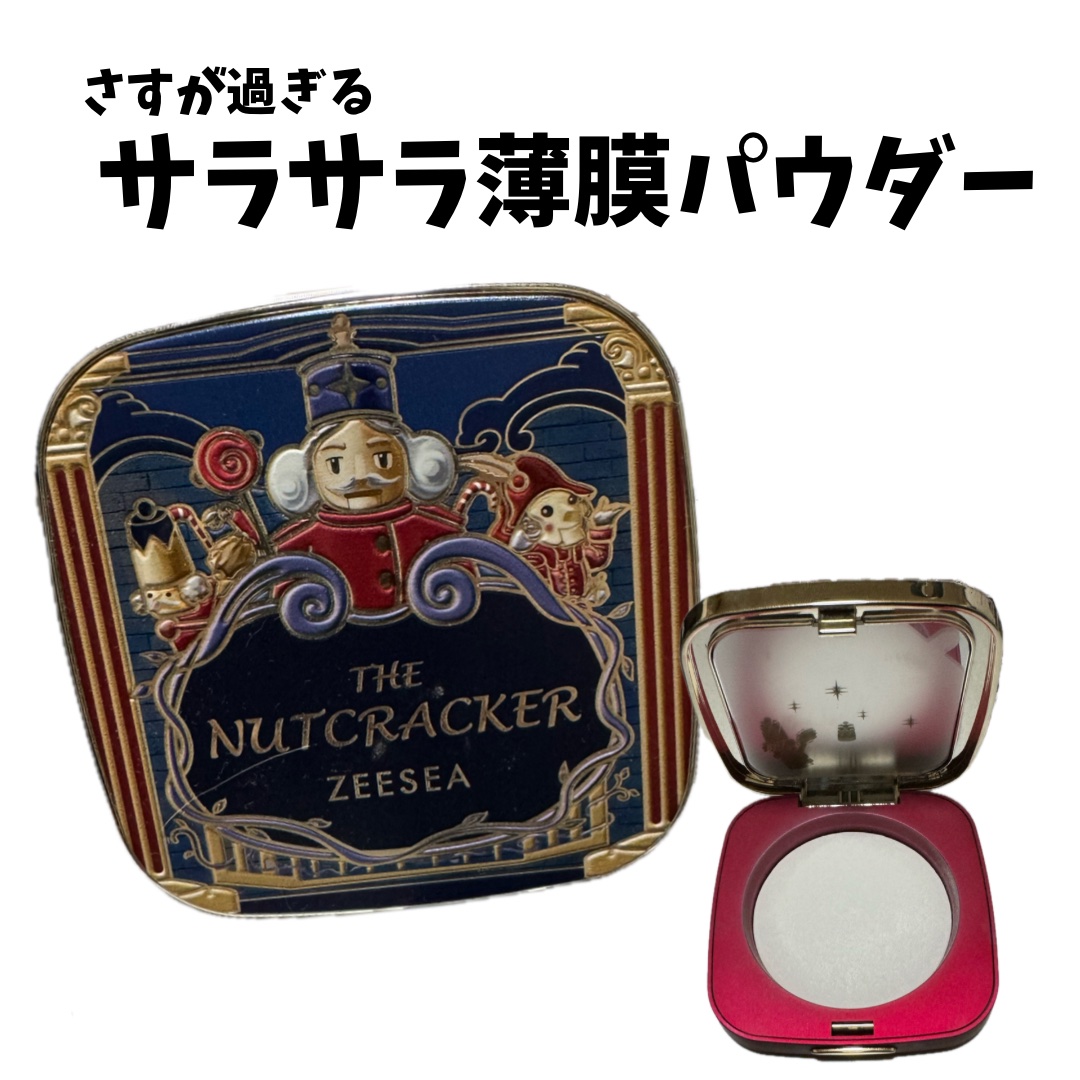 ZEESEA くるみ割り人形「ゼロ」粉感シルキーコンパクトパウダー/ZEESEA/プレストパウダーを使ったクチコミ（1枚目）