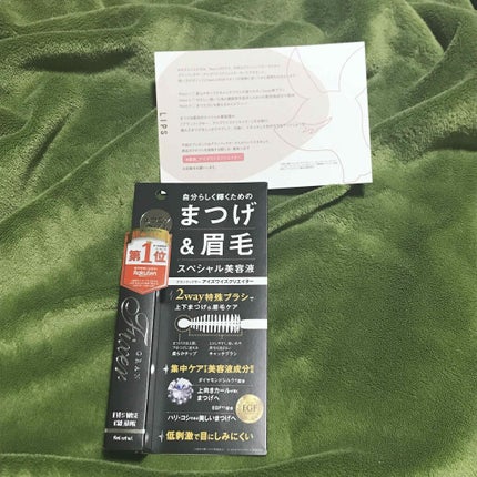 アイズワイズクリエイター/グランフィクサー/まつげ美容液を使ったクチコミ(1枚目)