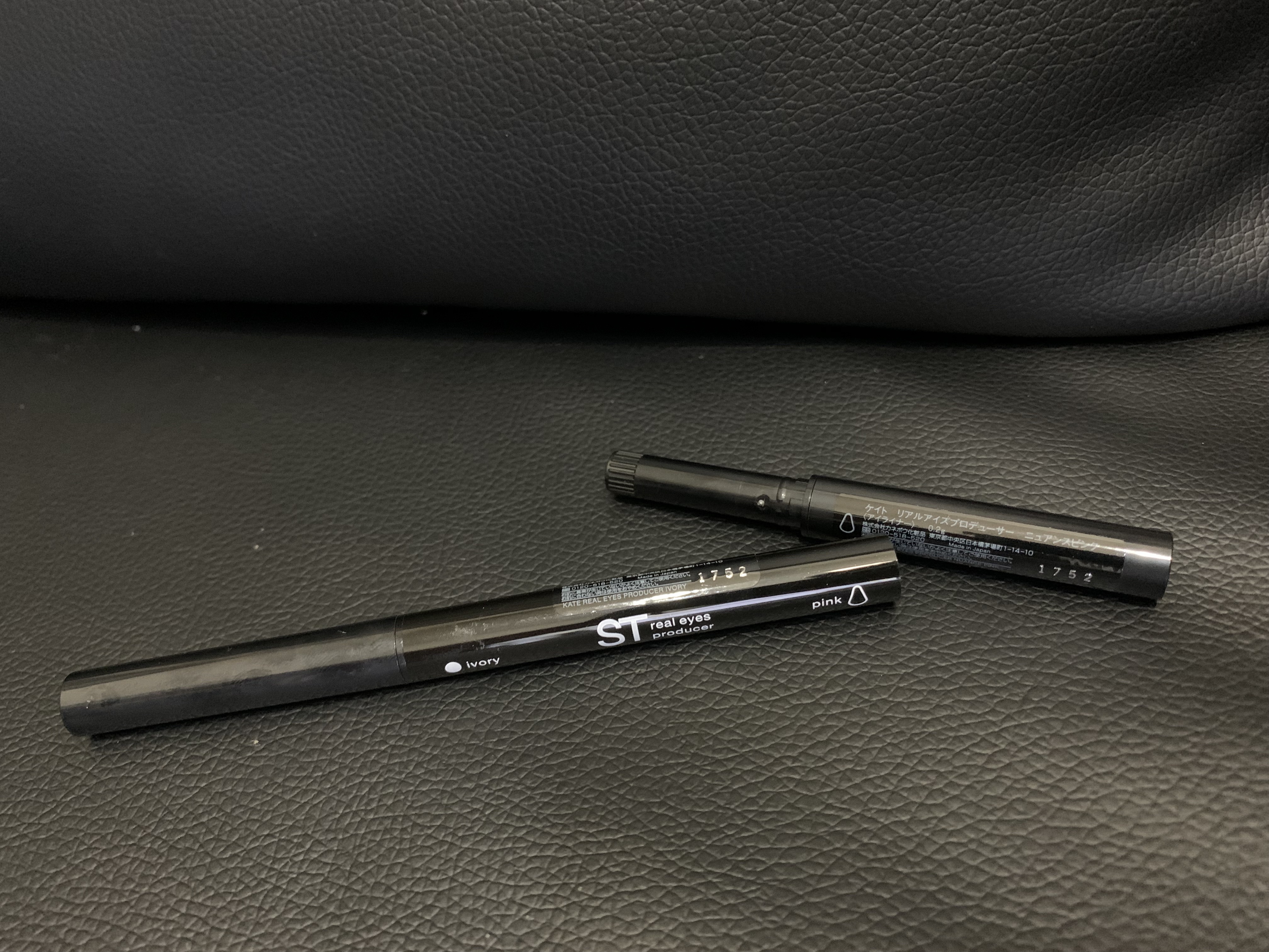 リアルアイズプロデューサー EX-1/KATE/ペンシルアイライナーを使ったクチコミ（1枚目）