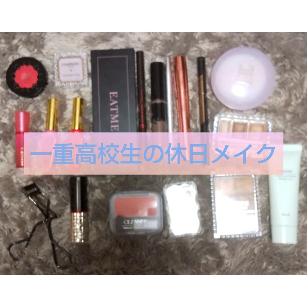 メーキャップ ベース クリーム UV/ちふれ/化粧下地を使ったクチコミ（1枚目）